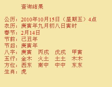 辉南尚名轩起名